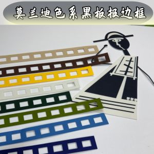 Vật Liệu Trang Trí Viền Vải Không Dệt Cho Lớp Học Mẫu Giáo Và Tiểu Học Viền Trang Trí Tường Văn Hóa Viền Trang Trí Bục Giảng