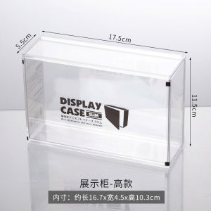 Micro Display Stand Acrylic Keychain Holder Blind Box Egg Tyrannosaurus Storage Box Organizer Toy Storage Solution for Home