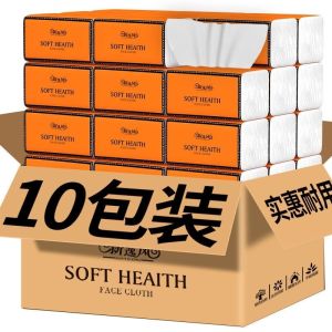 JIFANPAUL | Large Pack Multi-Purpose Paper Towels
