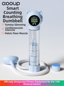 O:OOUP | Breathing Resistance Trainer for Lung Capacity Abdominal and Pelvic Muscle