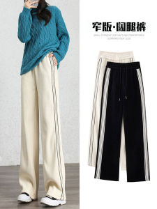 Slim Wide Leg Pants High Waist Straight Cut Casual Trousers for Women Spring Autumn New Style Drapey Slimming Short Stature