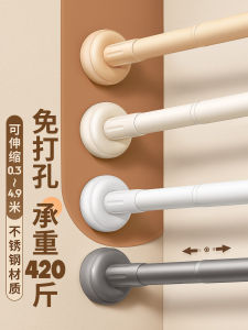 ไม่ต้องเจาะไม่ต้องตะปู คานผ้าม่านเหล็กไนลอนสำหรับตากเสื้อผ้าแบบยืดหยุ่น คานผ้าม่านสำหรับประตู คานผ้าม่านสำหรับตู้เสื้อผ้า