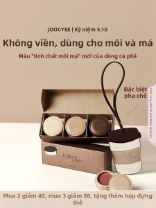 JOOCYEE | Matte Coffee Lip & Cheek Balm