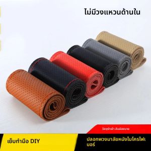 DIY พวงมาลัยหนังไฟเบอร์นุ่มครอบคลุม Universal braid พวงมาลัยรถยนต์ด้วยเข็มและด้ายอุปกรณ์ตกแต่งภายใน