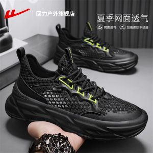 Mens Casual Breathable Mesh Running Shoes Soft Bottom Shock Absorption Hollow out Fashionable Net Shoes for Outdoor Activities