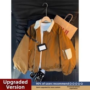 Mahogany Brown Short Premium Men Pilots Jacket