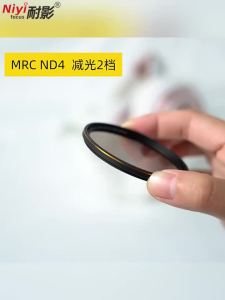 Bộ Lọc ND Bộ Lọc Ống Kính Máy Ảnh Mật Độ Trung Tính 2/4/8/16/32 37mm-95mm Dành Cho Người Mới Bắt Đầu Chụp Ảnh Đến Người Chuyên Nghiệp