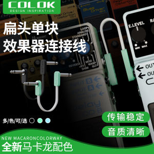 Colok Short Connection Line Noise Reduction Effect Pedal Instrument Accessory Performance Guitar Cable Music Equipment