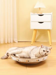 BJ Pet - ที่ลับเล็บ รูปอ่าง (ไม้) ทรงอ่าง สำหรับติดเชื้อแมว ของเล่นแมว