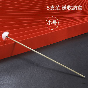 Professional Ear Cleaning Tool Set Goose Feather Stick Chicken Feather Stick Crane Feather Stick Hair Brush Ear Cleaning