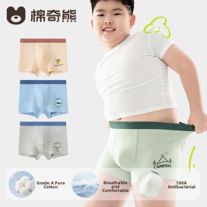 MIANQIXIONG | Boys Developmental Stage Cotton Underwear Boxer Shorts
