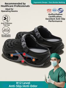 ADDTHIS | Anti-Slip Breathable Two-Way Wear Shoes