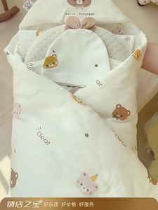 Maternity Hospital Use Practical Baby Kit