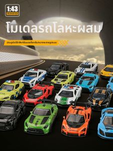 Pull Back Alloy Car Toy Model