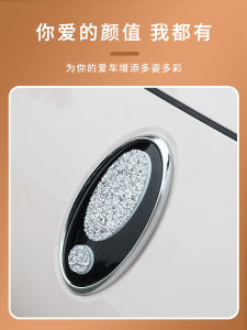 ตกแต่งรถยนต์ CASKA ดีไซน์ Eula HaoMa ป้ายรถพื้นผิวเรียบประดับเพชร ป้ายรถพื้นผิวเรียบแบบ GT 24 แบบ 25 แบบ