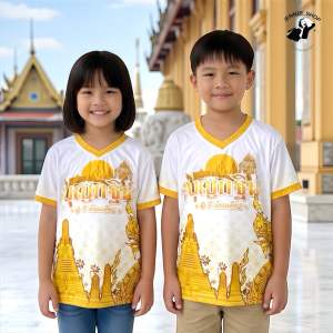 เสื้อกฐินเด็ก 2025 เนื้อผ้านุ่มลื่น ใส่สบายไม่ร้อน