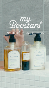 [Bundle of 3] myBoostars Keratin Boost-Repair Shampoo + Treatment + Mist