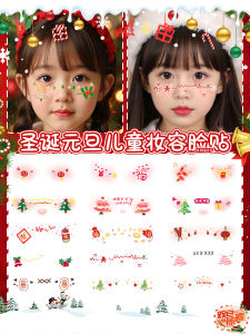 New Year Snake Year Cute Cartoon Tattoo Stickers Waterproof Long-lasting Makeup Decorative Face Stickers for Children Girls