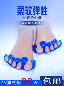 Medical Foot Toe Corrector Protector Cover for Bunion Thumb on Five Fingers Bendable Splitter Toe Corrector Device Universal Use