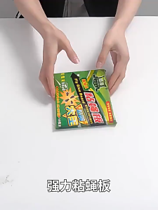 กาวดักแมลงวัน แพ็คละ 10 แผ่น แผ่นกาวดักแมลงวัน แผ่นสีเขียวเหนียวแน่น ติดดี กาวเยอะ ที่ดักแมลงวัน Sticky Fly Paper ส่งจากไทย