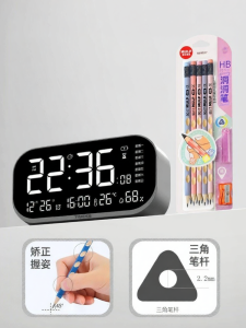 TIMESS | Student Smart Alarm Clock Electronic Timer