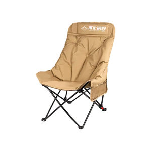 BUZHIHUANGYE | Portable Foldable Reclining Camp Chair
