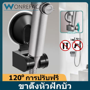 ครัวเรือนหัวฝักบัวยึดห้องน้ำห้องอาบน้ำฝักบัวปรับสีเทาหัวฝักบัวกรอบติดผนังติดตั้งอย่างรวดเร็ว