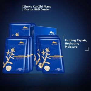 Dr.Plant Stone Orchid Fresh Skin Tightening Moisturizing Mask Official Flagship Store for Men And Women Skin Care Facial Mask