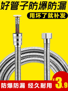 Stainless Steel Shower Hose 1.5/2 Meters Bathroom Accessories Spray Head for Hot Water Heater Lotus Head Soft Tube