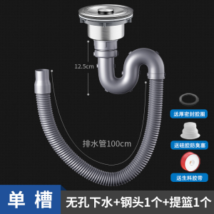 Kitchen Sink Drain Pipe Accessories Universal Sink Drain Set Soft PVC Vegetable Washing Basin Dishwashing Pool Drainage Pipe