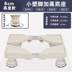 Smart Trash Can with Roller Base Heightened Square Universal Stand for Home Bathroom Multi-Functional Ground Placement PP Material