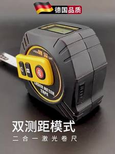 CHUANGYI | Handheld Infrared High Precision Laser Measurement Ruler