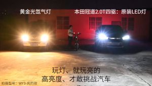 Đèn pha trợ sáng xe máy điện xe đạp điện từ 12V-80V