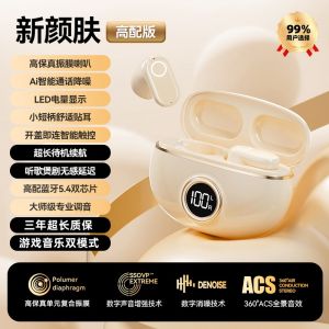 Universal Noise Reduction Wireless Bluetooth Earphones for Samsung S25/S24/S23 Ultra/S22/S21/A54/W23 Half In-Ear Stereo Sound