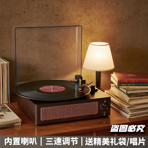 Vintage Black Vinyl Record Player Bluetooth Speaker European Style Living Room Sound System Birthday Wedding Gift
