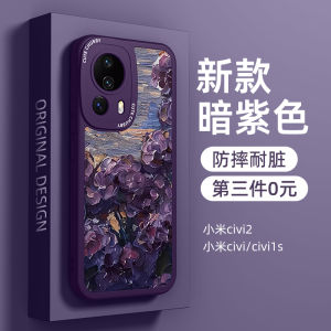 เคสโทรศัพท์ซิลิโคนนุ่มสำหรับ Xiaomi Civi2 ป้องกันการตกหล่นแบบครอบคลุมเต็มรูปแบบสำหรับผู้ชายและผู้หญิง หนังแพะสุดหรู เคสโทรศัพท์ใหม่