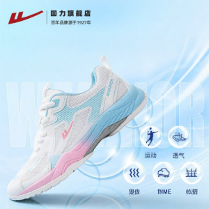 Warrior | Elastic Soft Cushioning Durable Mens Sports Shoes