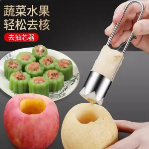 Stainless Steel Fruit Kernal Remover Core Extractor Kitchen Tool for Apples Pears And Other Fruits Seed Removal Tool