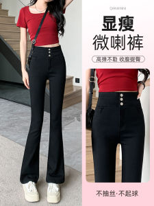 กางเกงขายาวทรงหลวมเอวสูงสำหรับผู้หญิง กางเกงขายาวทรงขาบานสีดำ กางเกงขายาวลำลอง กางเกงขายาวทรงเข้ารูปสำหรับใส่ในฤดูใบไม้ร่วง