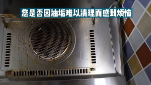 Kitchen Foam Cleaner Spray 500ml – Pencuci Minyak & Kotoran Dapur 厨房去油清潔剂