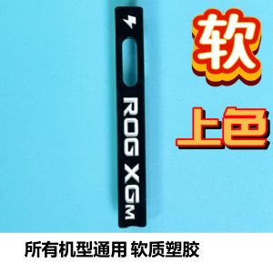 ROG Dust Cover Card Expansion Dock Universal Dust Shield Adapter for Switch Ally Phantom 13 Phantom 16 Phantom X Flip Version