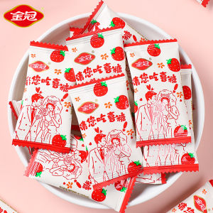Gold Crown Wedding Candy Strawberry Milk Flavor Hard Candy Snacks for Engagement Parties Bulk Packaged Traditional Candy