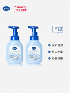 Dexter | Gentle Foam Cleaning Antibacterial Child Hand Soap
