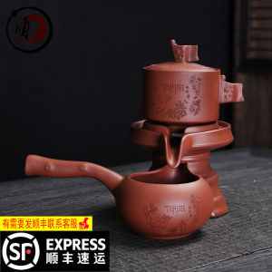 Automatic Zhu Ni Clay Tea Set Yi Xing Purple Sand Pot Lazy Persons Tea Brewing Kung Fu Tea Set Ceramic Cups for Home Use