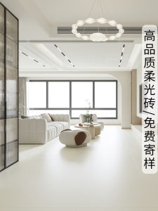 Velvet Soft Light Super White Embryo Skin Glaze Cream White Micro Cement Tiles for Living Room And Bathroom in Coffee Color