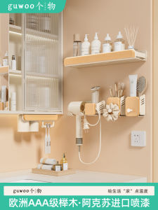 Bathroom Vanity Wall Mounted Storage Shelf Wooden Style Toothbrush Comb Holder Hairdryer Organizer Stainless Steel Rack