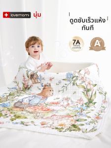 lovemami | Baby Cotton Bath Towel