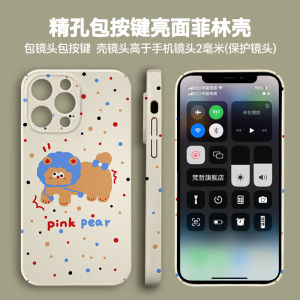 Cute Fun Dog Phone Case for  15 14pro Creative 13 Hong Kong Style 12 Matte Huawei Mate60 Film Case Anti-Fall Xiaomi 14 Simple OPPO