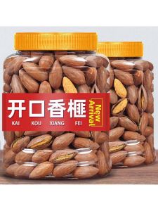 Shelled Torreya Nuts 500g