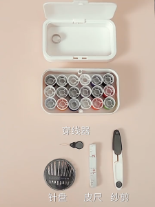 TQS SG Stock Household Sewing Tool Kit Portable Hand Sewing Box DIY Sewing Box Set